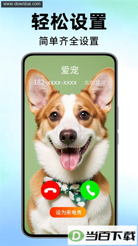 ������Ƶ����App��ͼ4