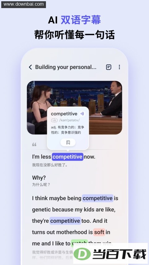 ListenLeapѧӢ��App��ͼ3
