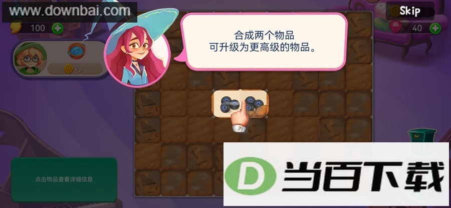 �ϲ�Ů��ħ��������Ϸ��ͼ1