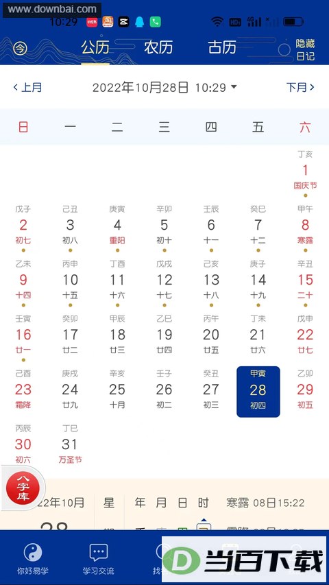 ��ʱ��ƽ���ֽ�ͼ3