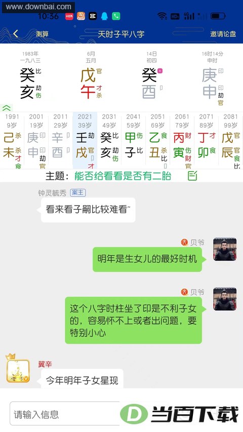 ��ʱ��ƽ���ֽ�ͼ4