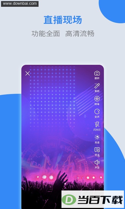 ŵ��ֱ��ƽ̨��ͼ4
