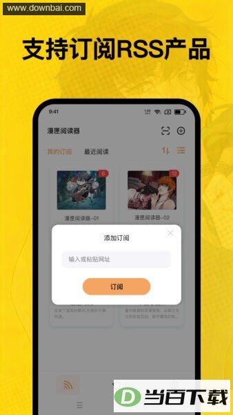 ��ϻ�Ķ���App