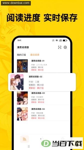 ��ϻ�Ķ���App��ͼ2
