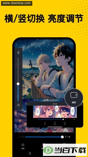 ��ϻ�Ķ���App��ͼ3
