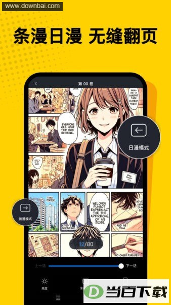 ��ϻ�Ķ���App��ͼ4