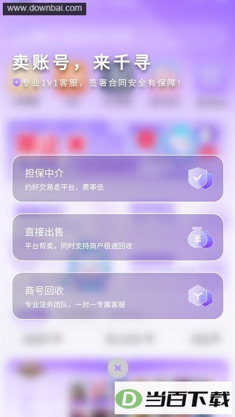 ǧѰ����(ȫƽ̨����)��ͼ2