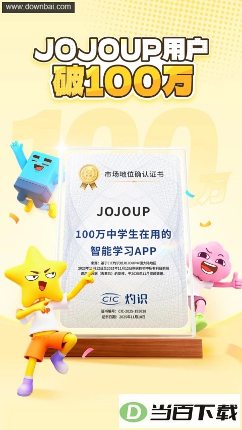 JOJOUP