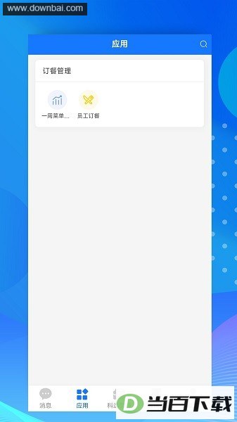 С�ư칫������ͼ4