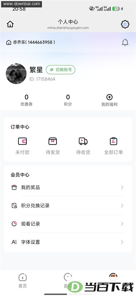 ������App��ͼ2