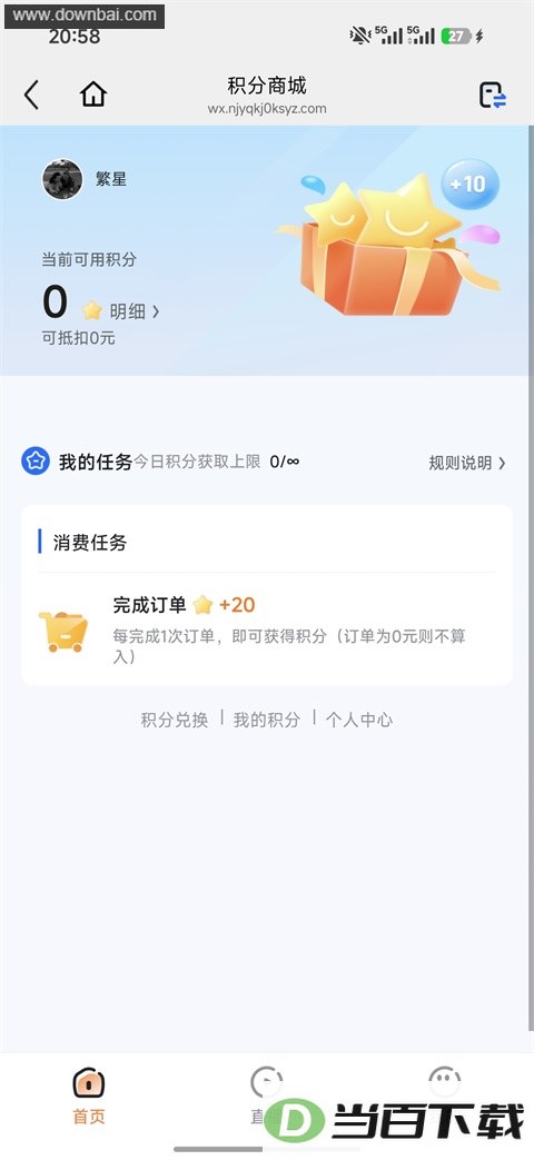 ������App��ͼ3