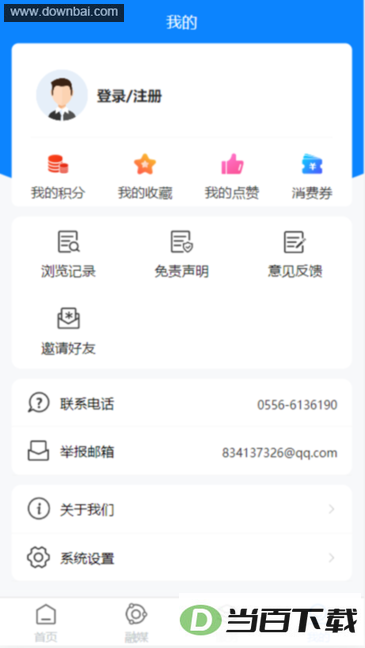 ����ͩ��������ͼ4