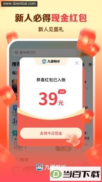 ���곩��׬Ǯ�°汾��ͼ1