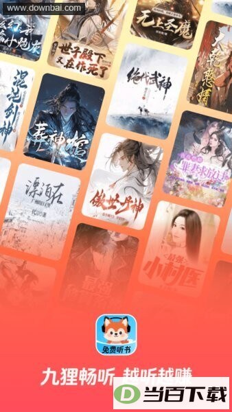 ���곩��׬Ǯ�°汾��ͼ2