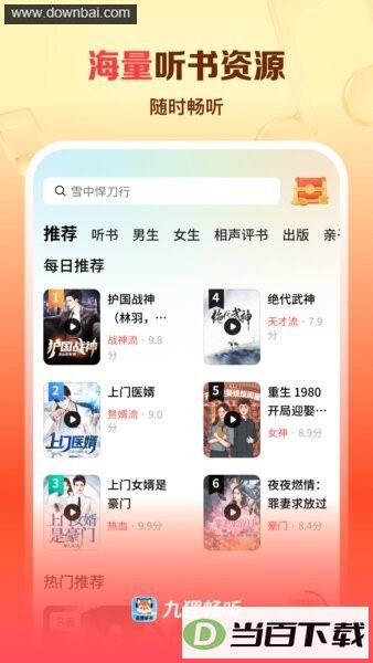 ���곩��׬Ǯ�°汾��ͼ4