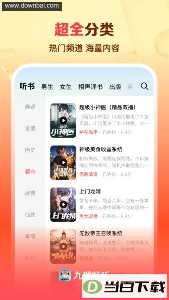 ���곩��׬Ǯ�°汾��ͼ5