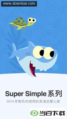 СС��ȤӢ������app��ͼ1