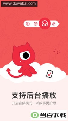 СС��ȤӢ������app��ͼ4