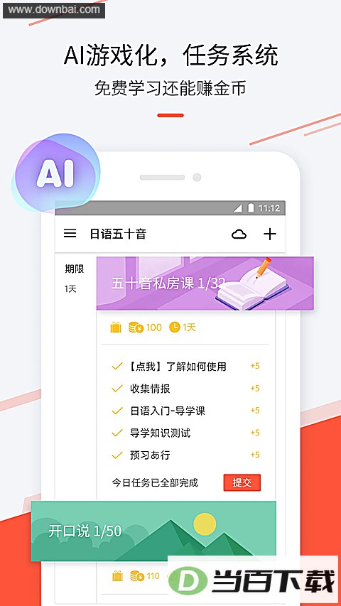 ��������app