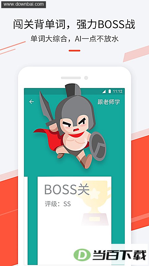 ��������app��ͼ2