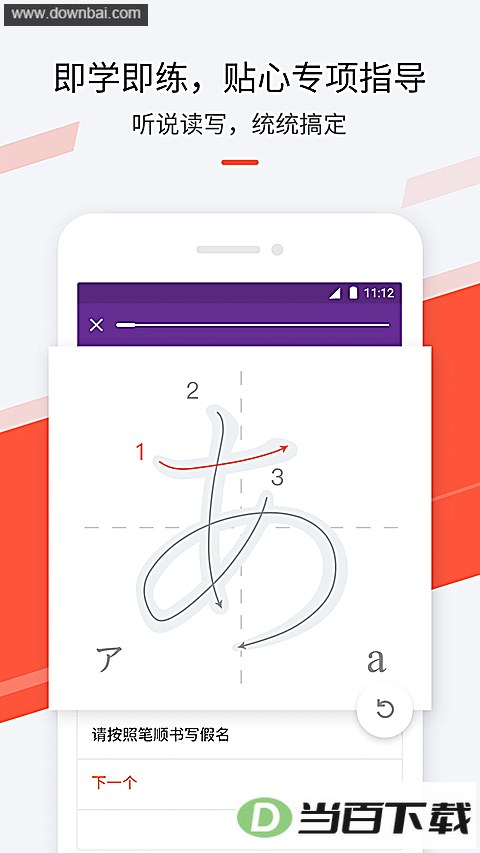 ��������app��ͼ3