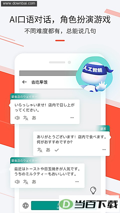 ��������app��ͼ4