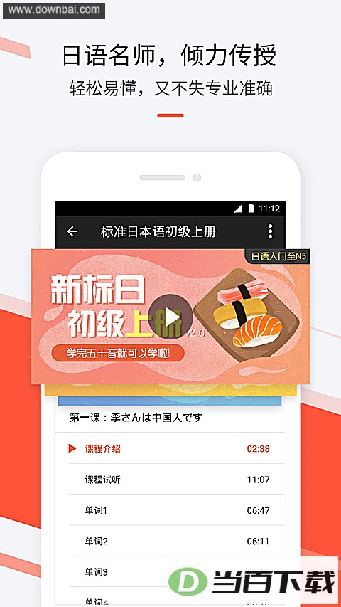 ��������app��ͼ5