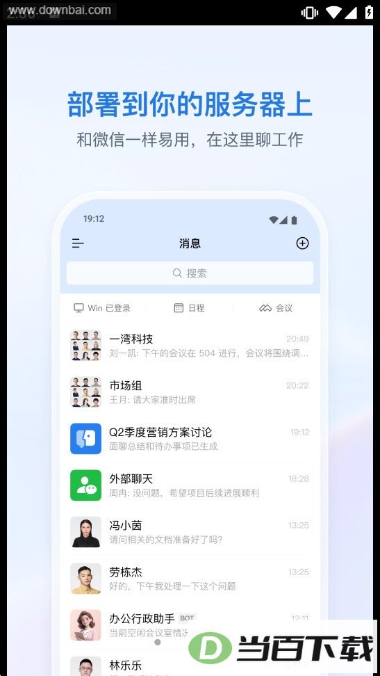 ���ǰ�app��ͼ1