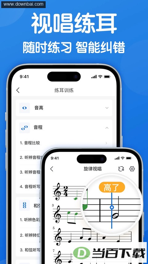 �����ֲ�App