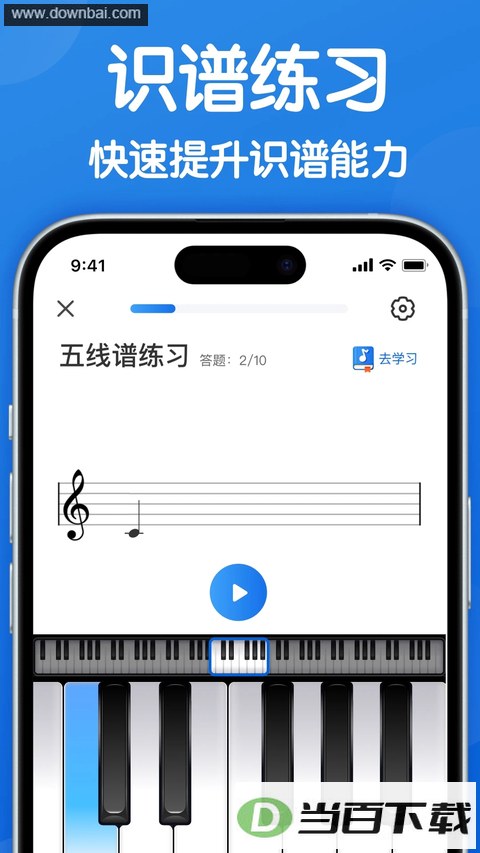 �����ֲ�App��ͼ3