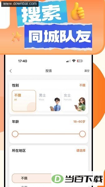 �λ�����Ȧapp��ͼ1