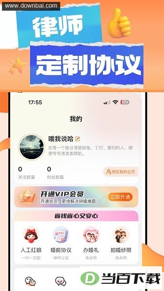 �λ�����Ȧapp��ͼ2