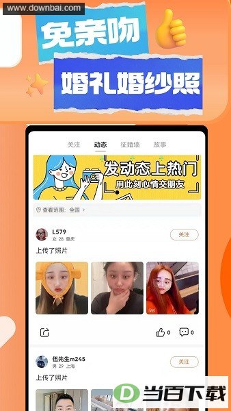 �λ�����Ȧapp��ͼ3