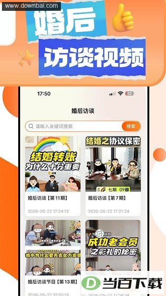 �λ�����Ȧapp��ͼ4
