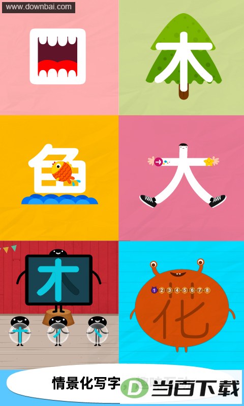 ������ͯʶ��app��ͼ4