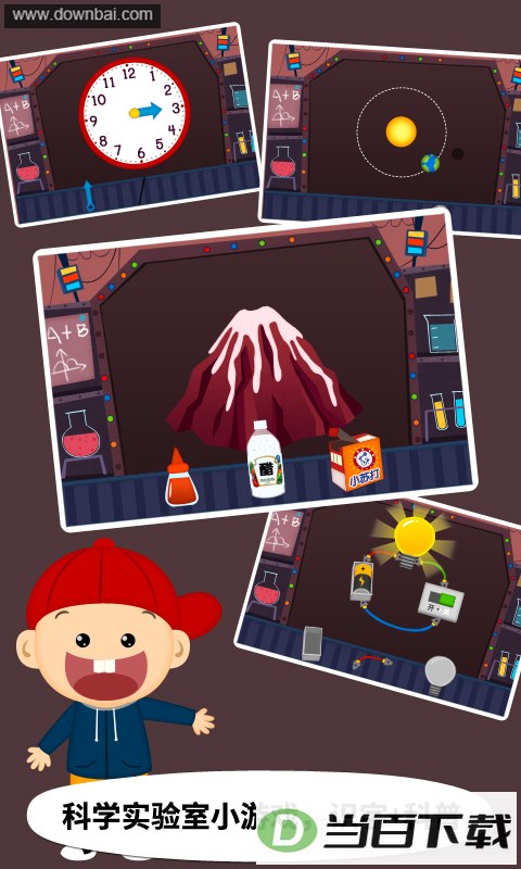 ������ͯʶ��app��ͼ5
