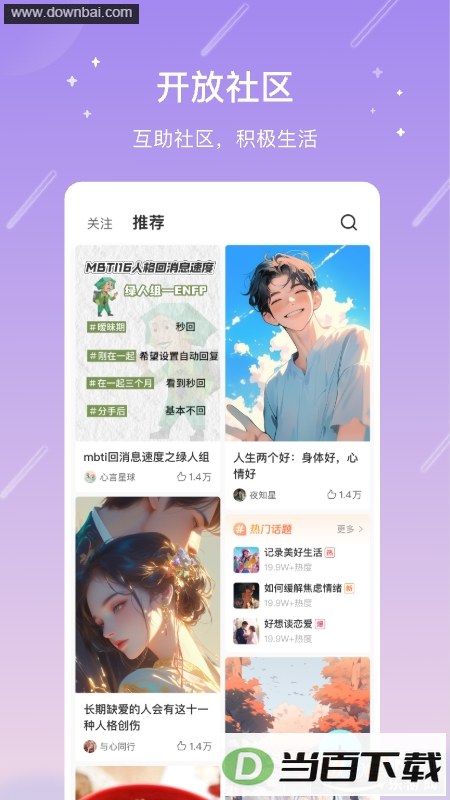 ���app��ͼ1