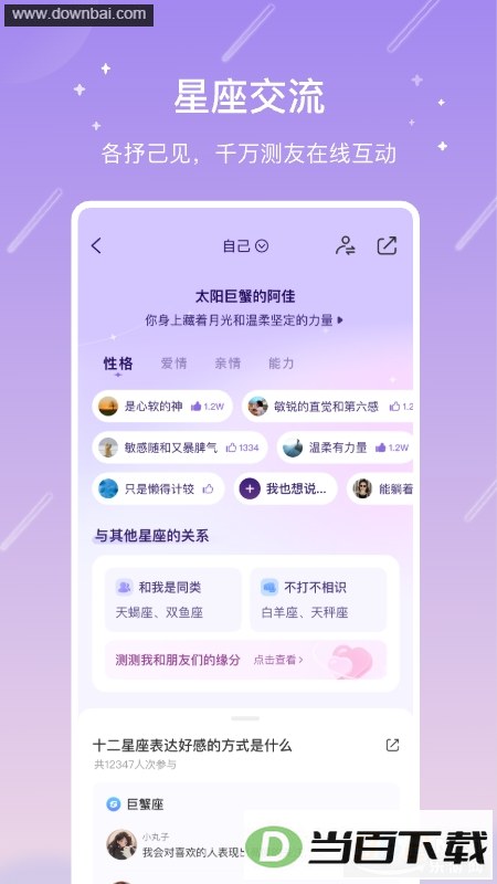 ���app��ͼ2
