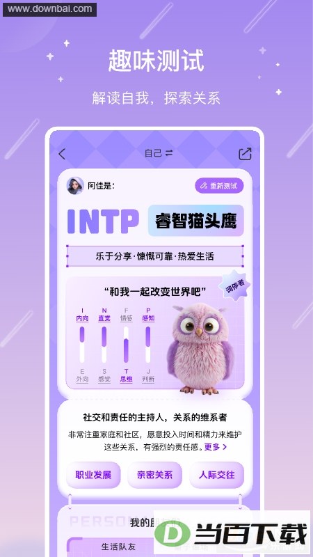 ���app��ͼ3