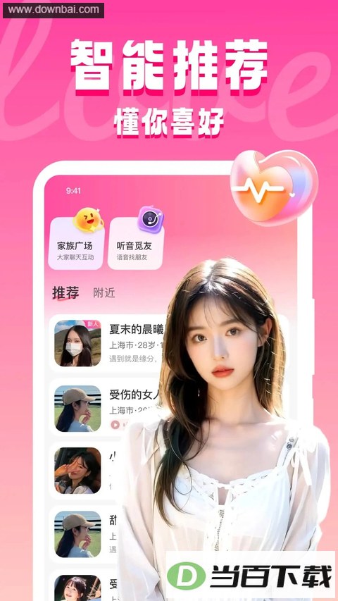 ͬ��Լ��App��ͼ2