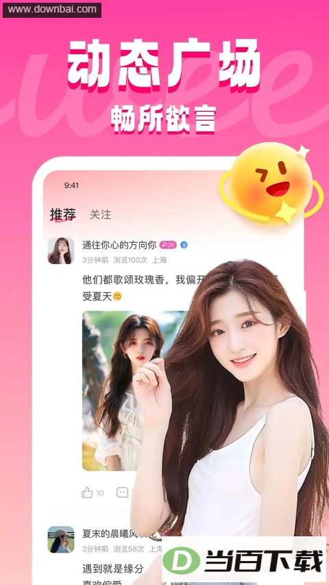 ͬ��Լ��App��ͼ3