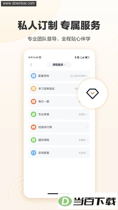 �ں�����App��ͼ4