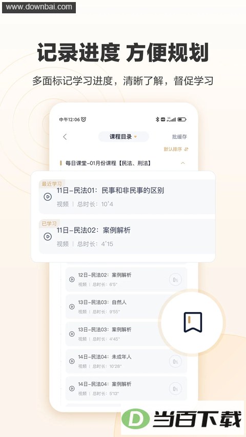 �ں�����App��ͼ5