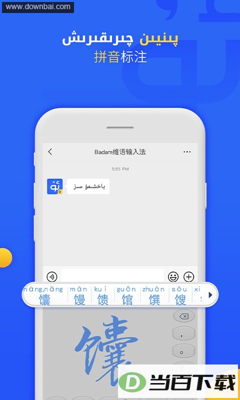 badamά�����뷨��ͼ1
