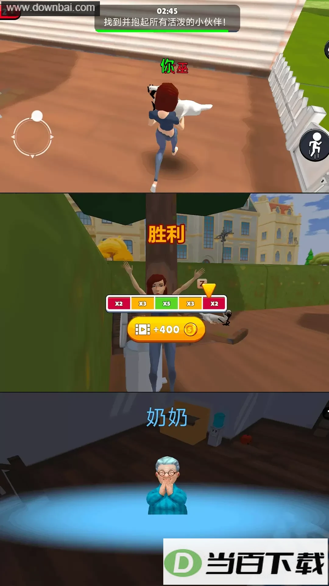 ������׽�Բ���Ϸ��ͼ3