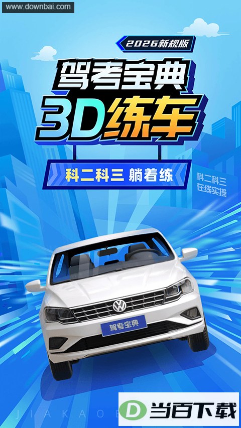 �ݿ�����3d����app��ͼ1