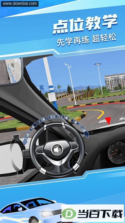 �ݿ�����3d����app��ͼ2