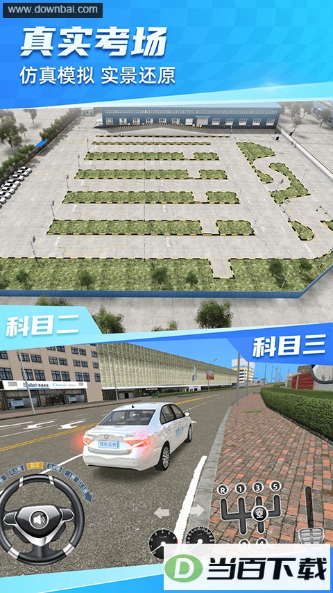 �ݿ�����3d����app��ͼ4