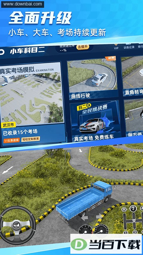 �ݿ�����3d����app��ͼ5