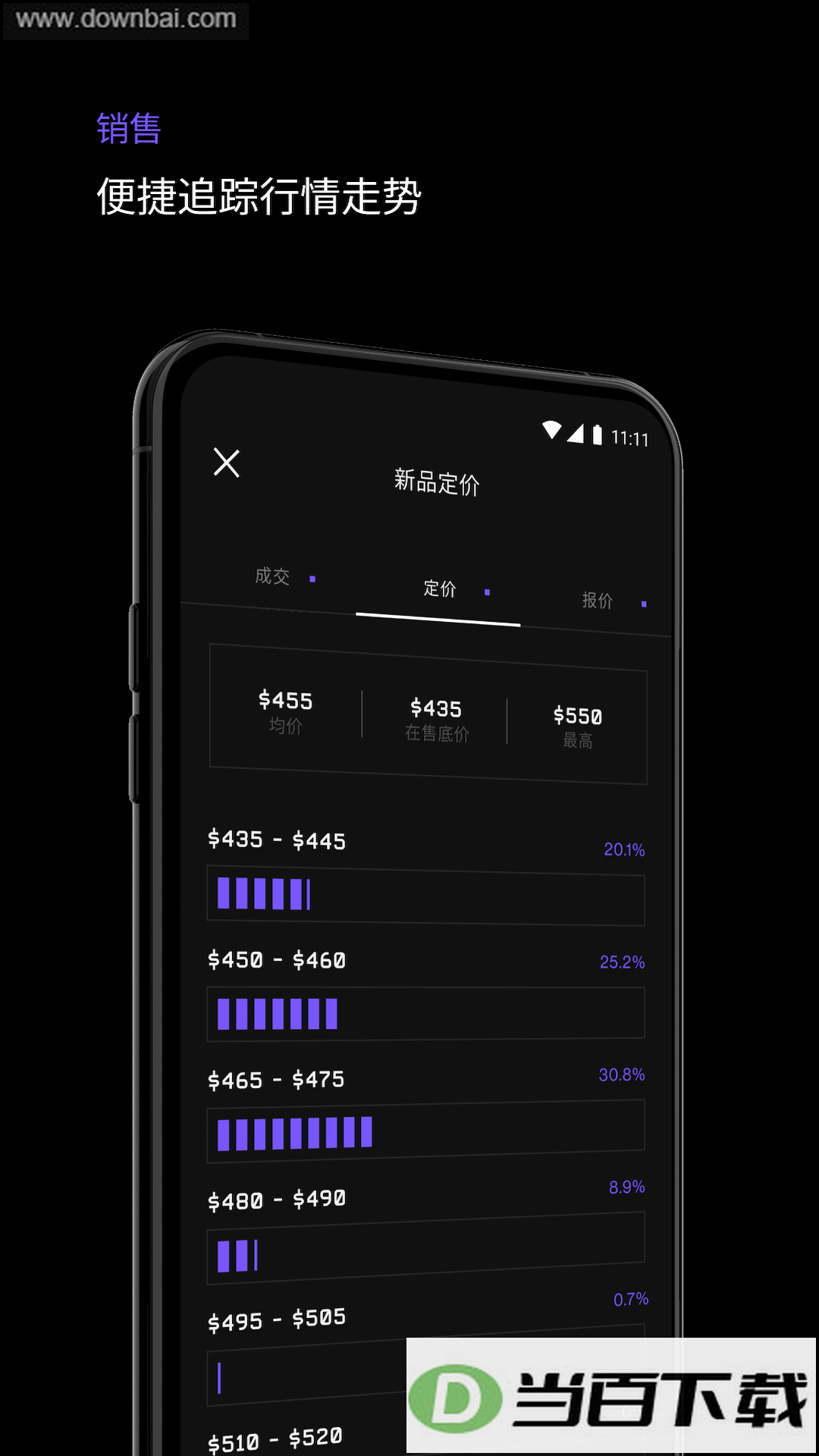 ��������App��ͼ1